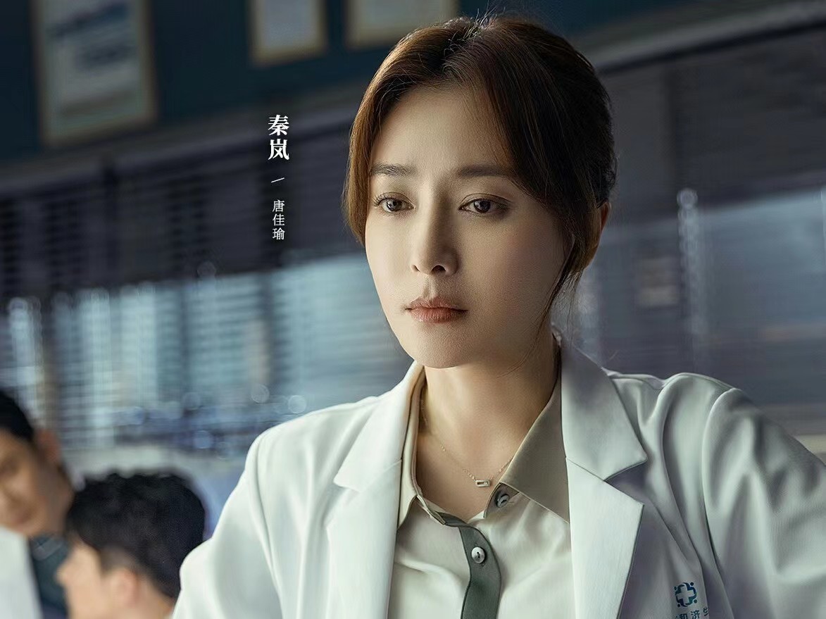 秦岚魏大勋新剧杀青,秦岚魏大勋新剧饰演医生