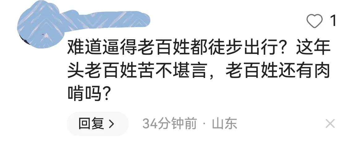 电动车新规引争议官方回应,电动车新规引争议人民日报