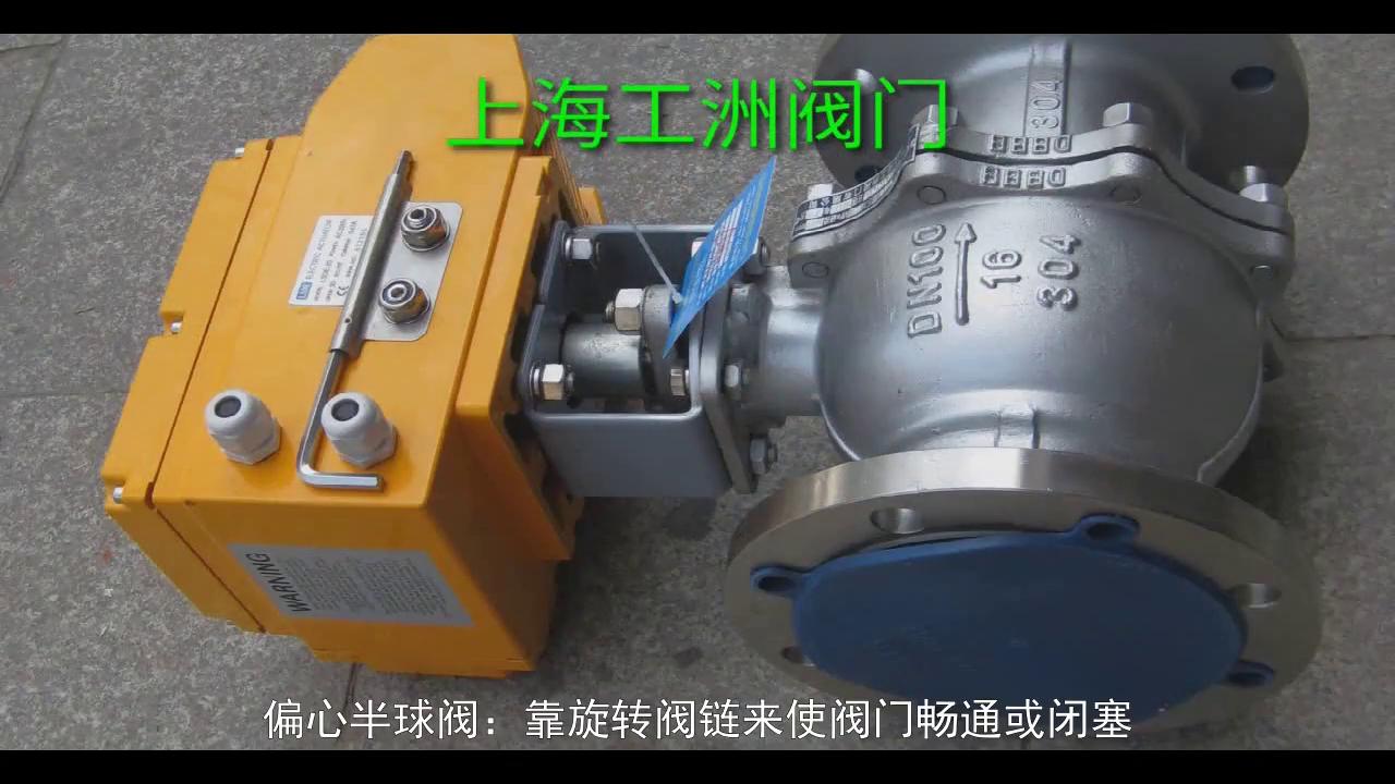 三片式法兰不锈钢球阀,广东不锈钢三片式焊接球阀规格