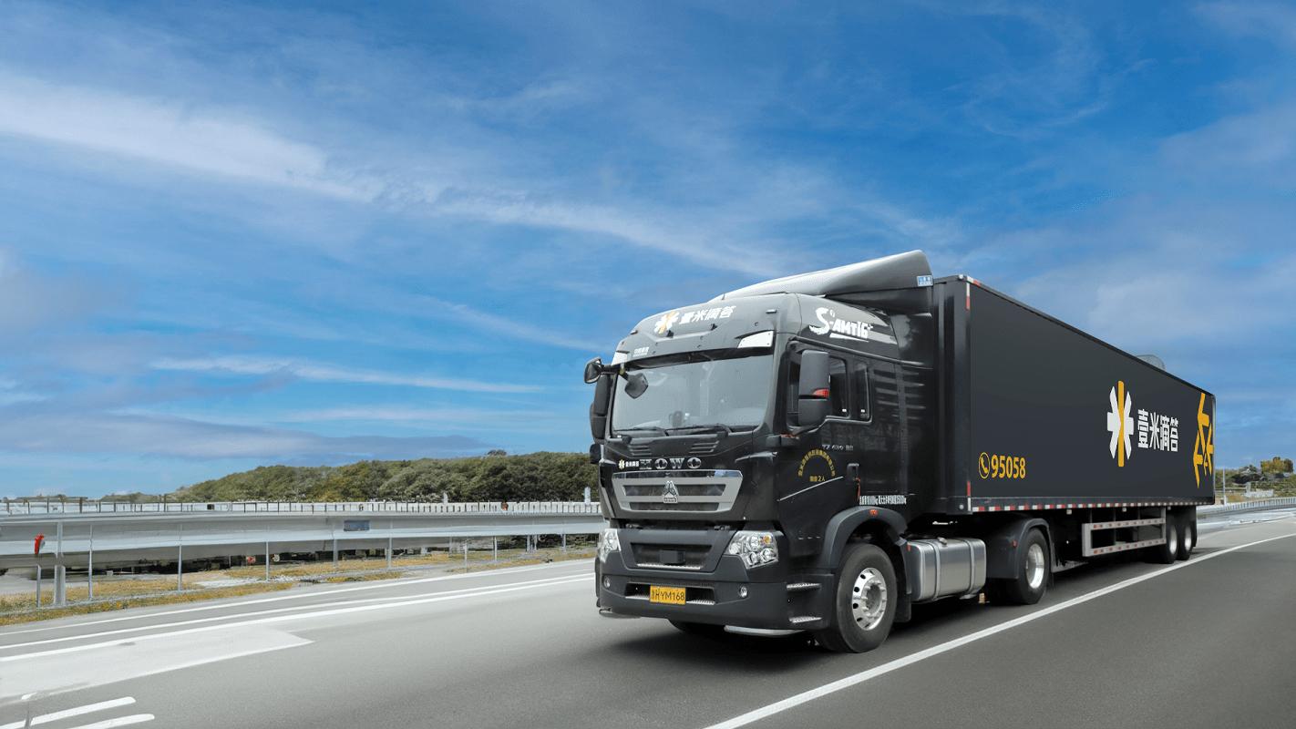 2025年物流发展趋势壹米滴答,中国民营物流企业50强名单