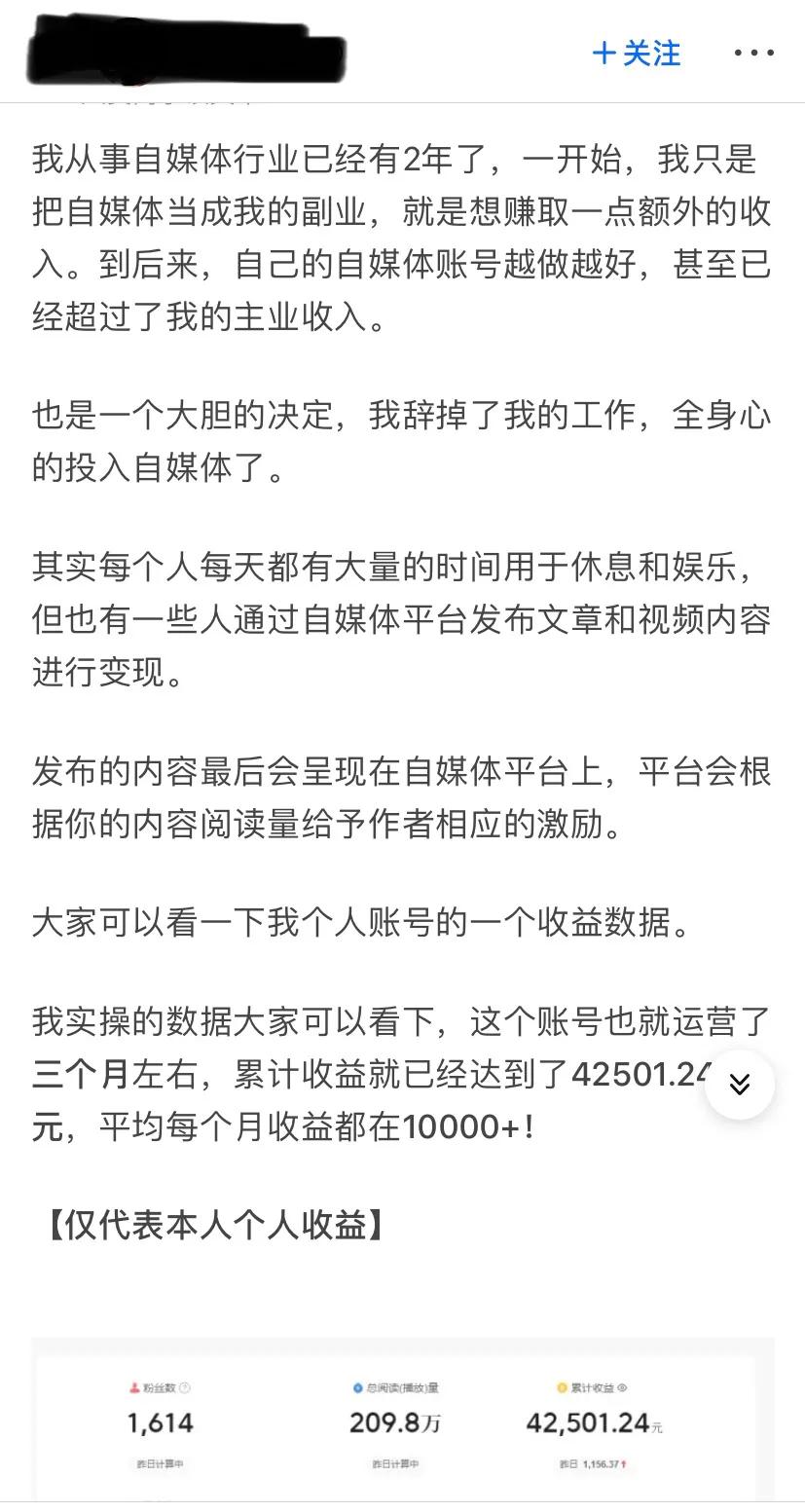 自媒体博主赚钱方法有哪些,自媒体手工编织博主怎么挣钱