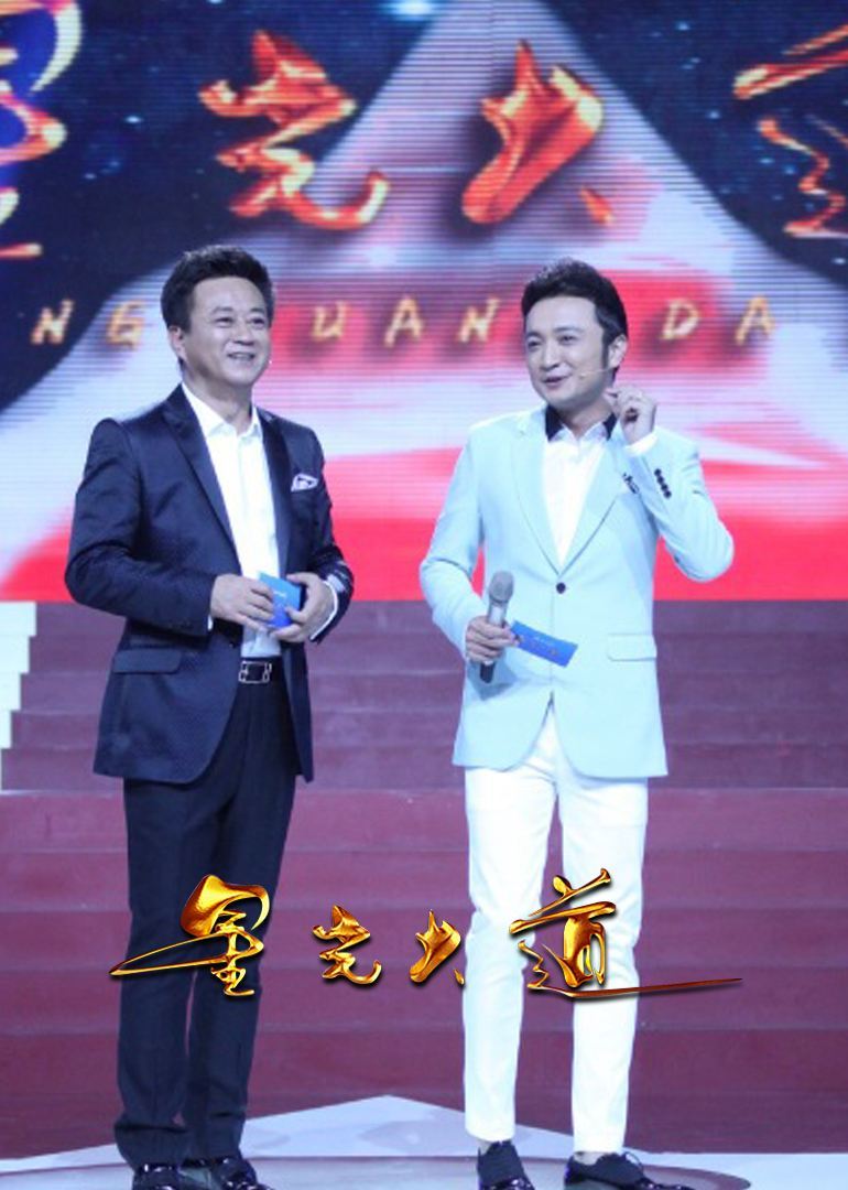 春晚主持人董卿周涛朱迅李思思,春晚主持人董卿朱迅周涛