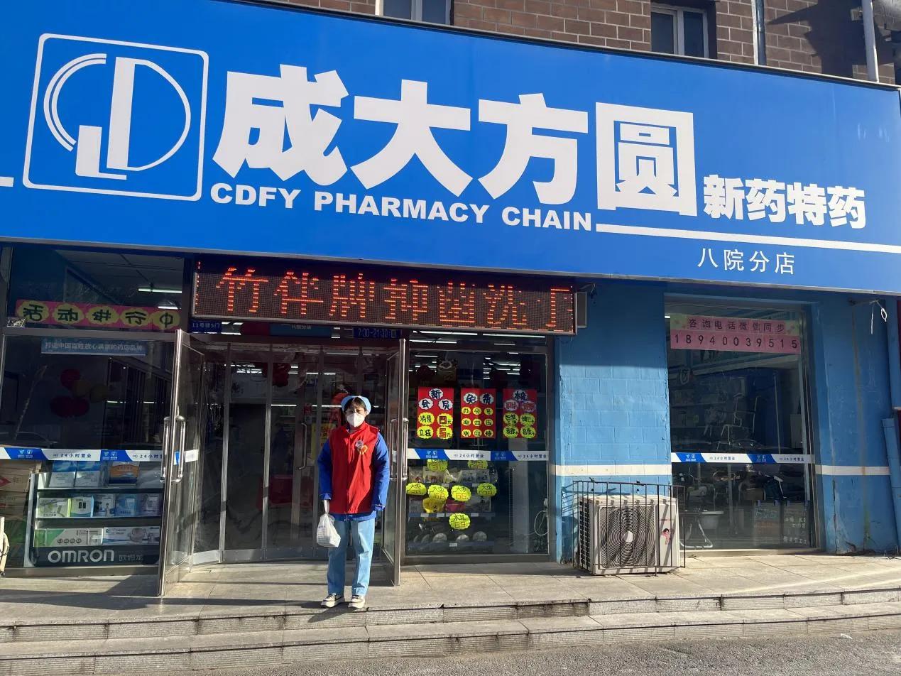 药共享菜送家情暖老人心铁西重工街道*党**建引领吹响志愿集结号