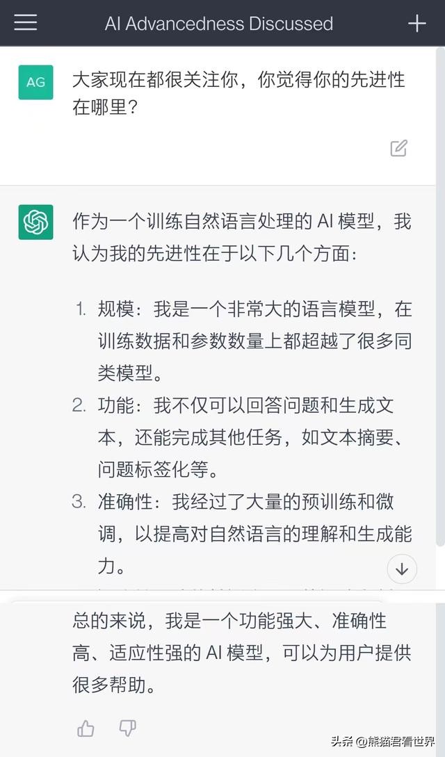 chatgpt概念股还能火多久,chatgpt板块能火多久