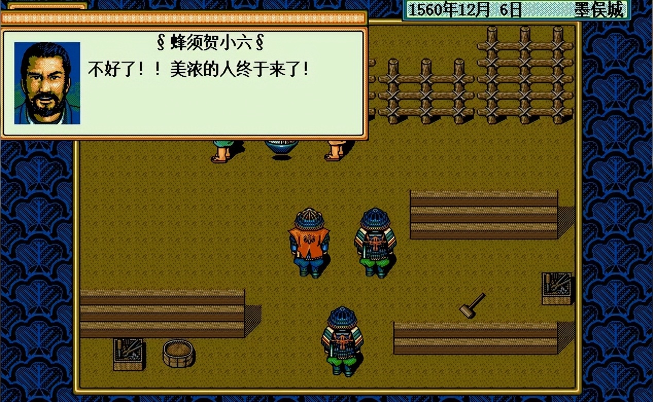 太阁立志传2前期培养武将,太阁立志传4剧情详细介绍