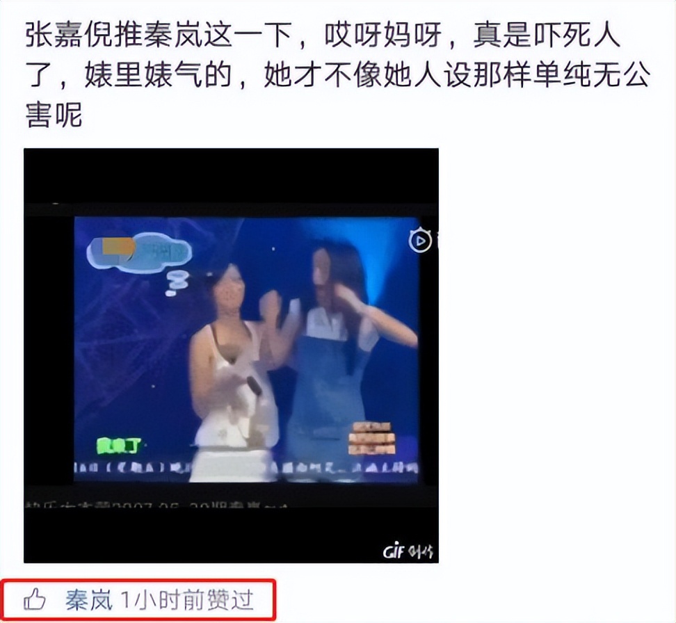 张嘉倪豪门豪宅,张嘉倪家庭豪宅