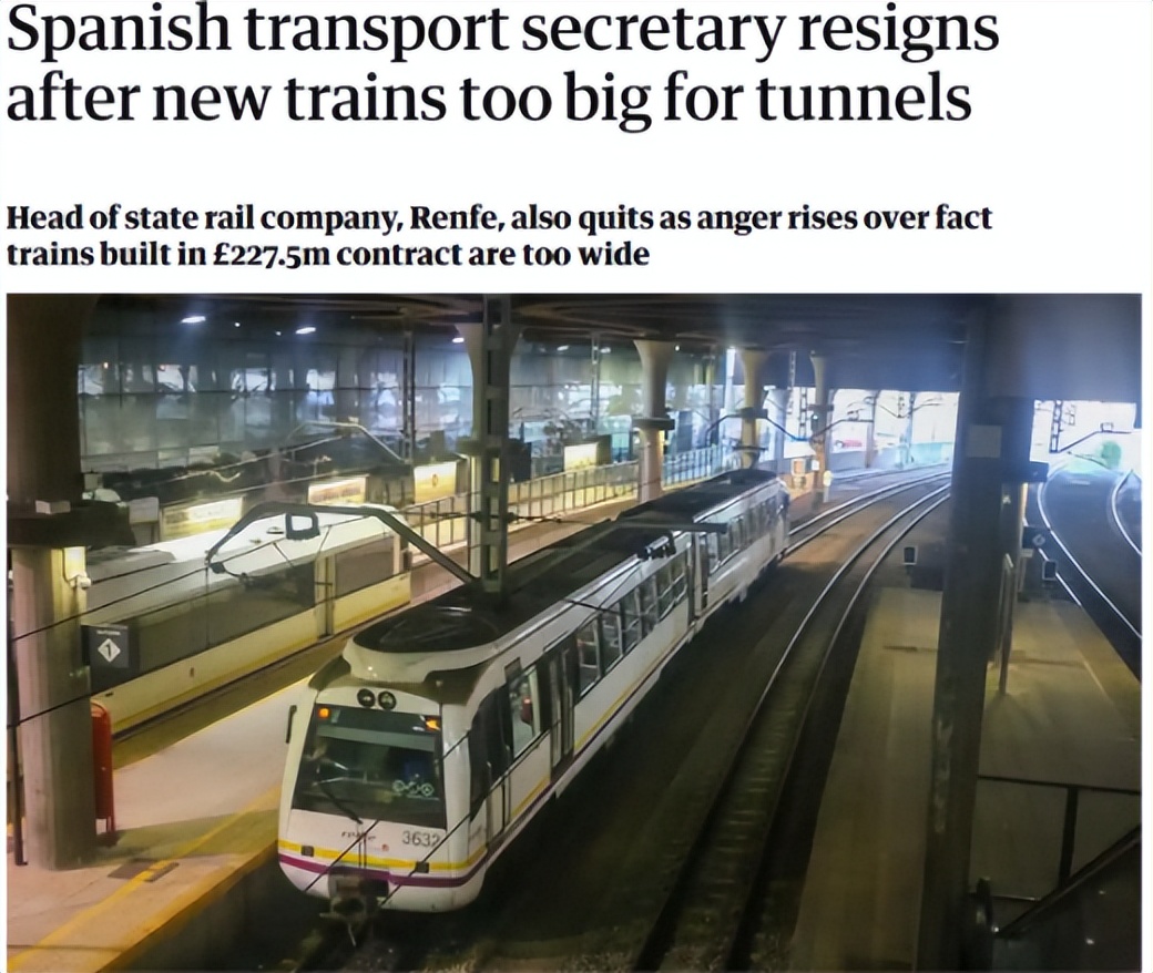 西班牙花2亿多造火车,西班牙两年时间花19亿造火车