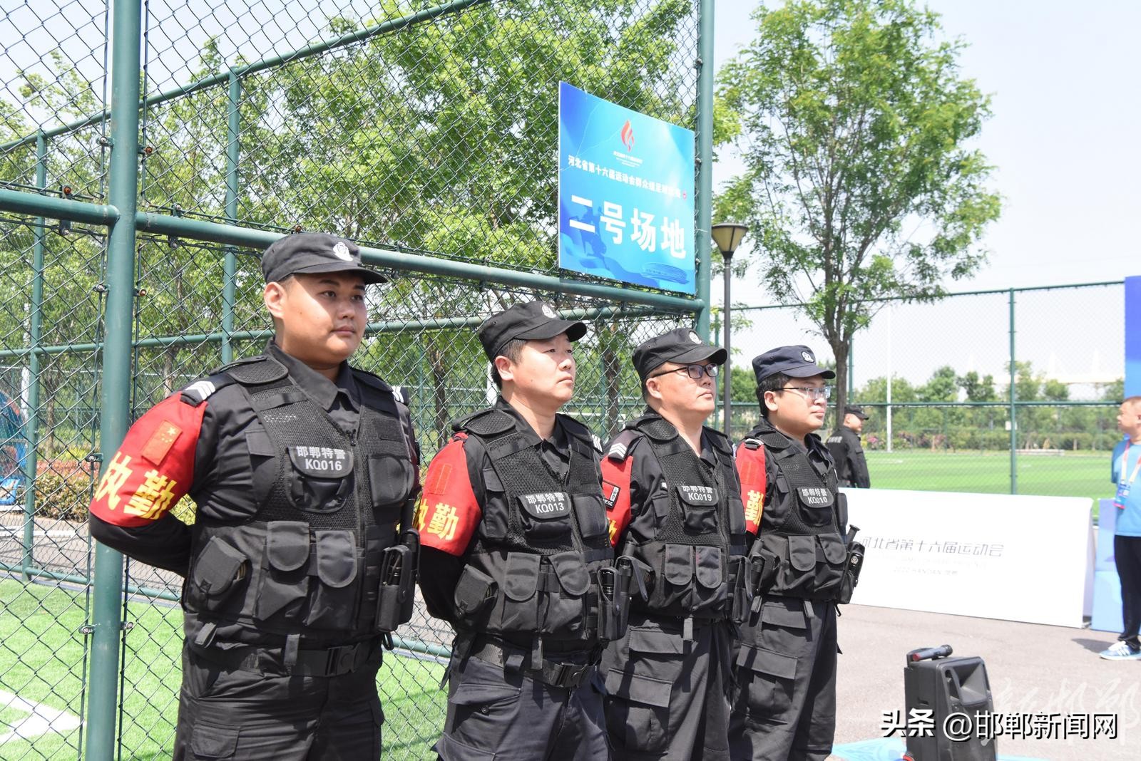 河北省第十六届省运会群众组足球,邯郸第十六届运动会足球群众组