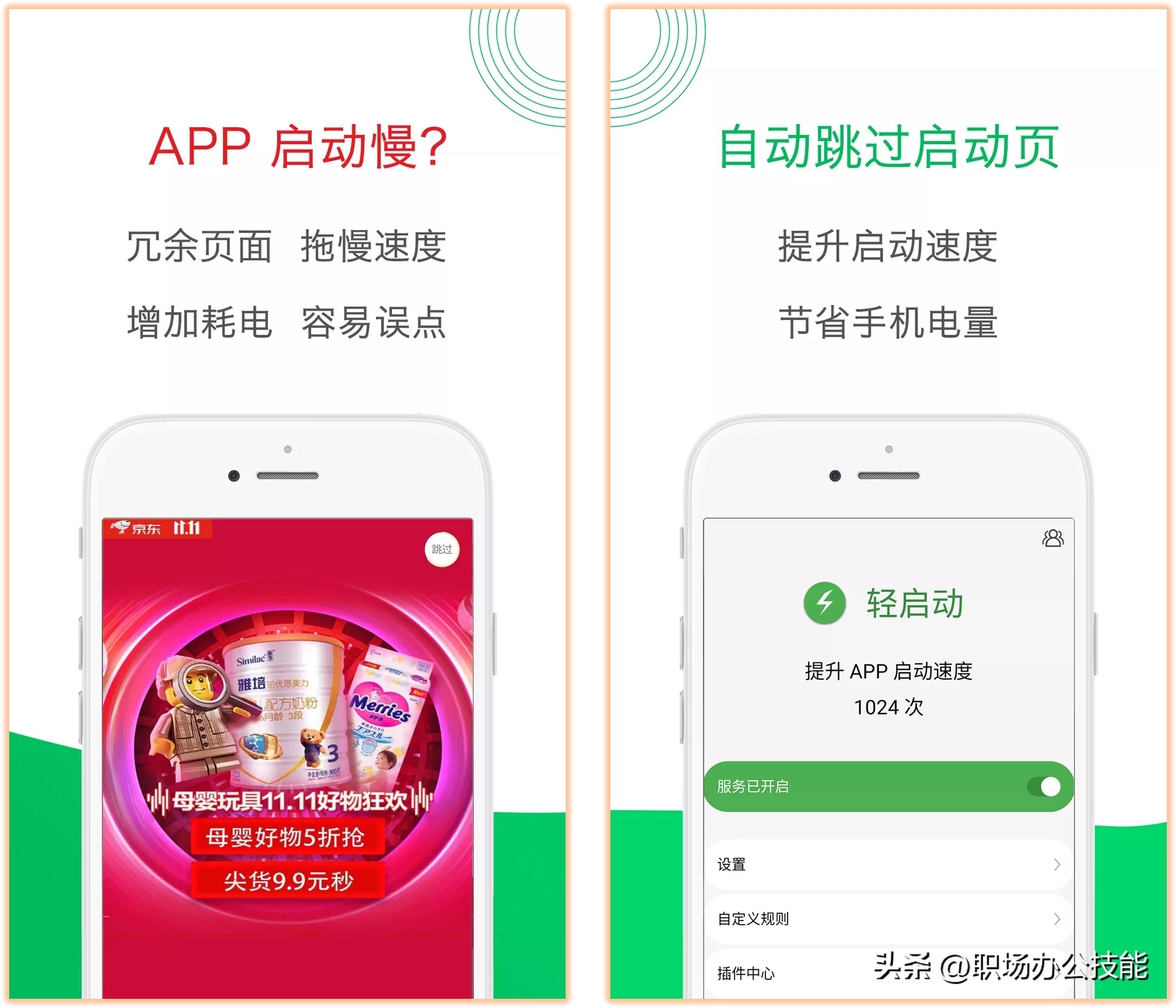 10个堪称神器的高质量app,强烈推荐4款高逼格的手机app