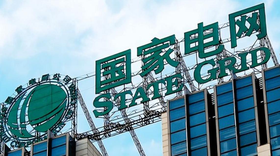 负债超过3万亿，为何14亿人养不起中国电网？外媒：100年无法回本