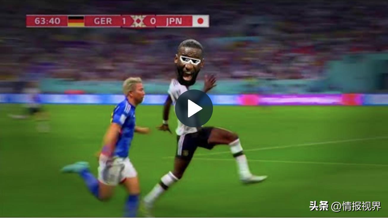 世界杯德国队vs日本队比分,各国对德国世界杯的评价