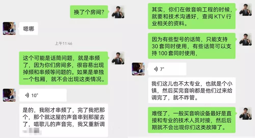 张启东评价ktv音响,张启东经典音响