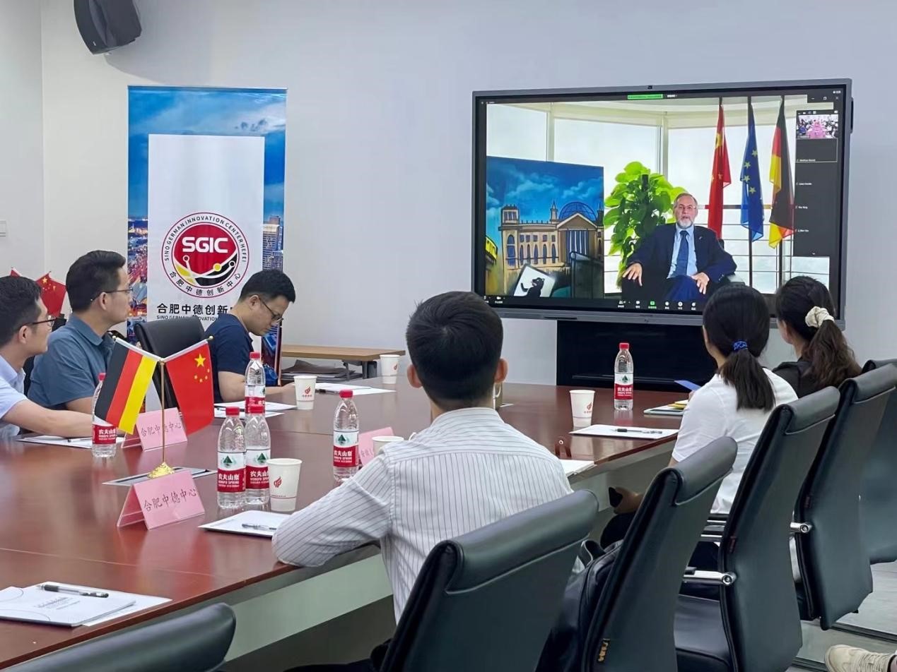 合肥中德创新产业园招商,合肥中德创新产业园