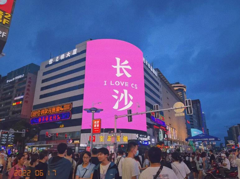 游客不满8根炸串115元被商家骂穷,长沙游客不满8根炸串115元被骂穷