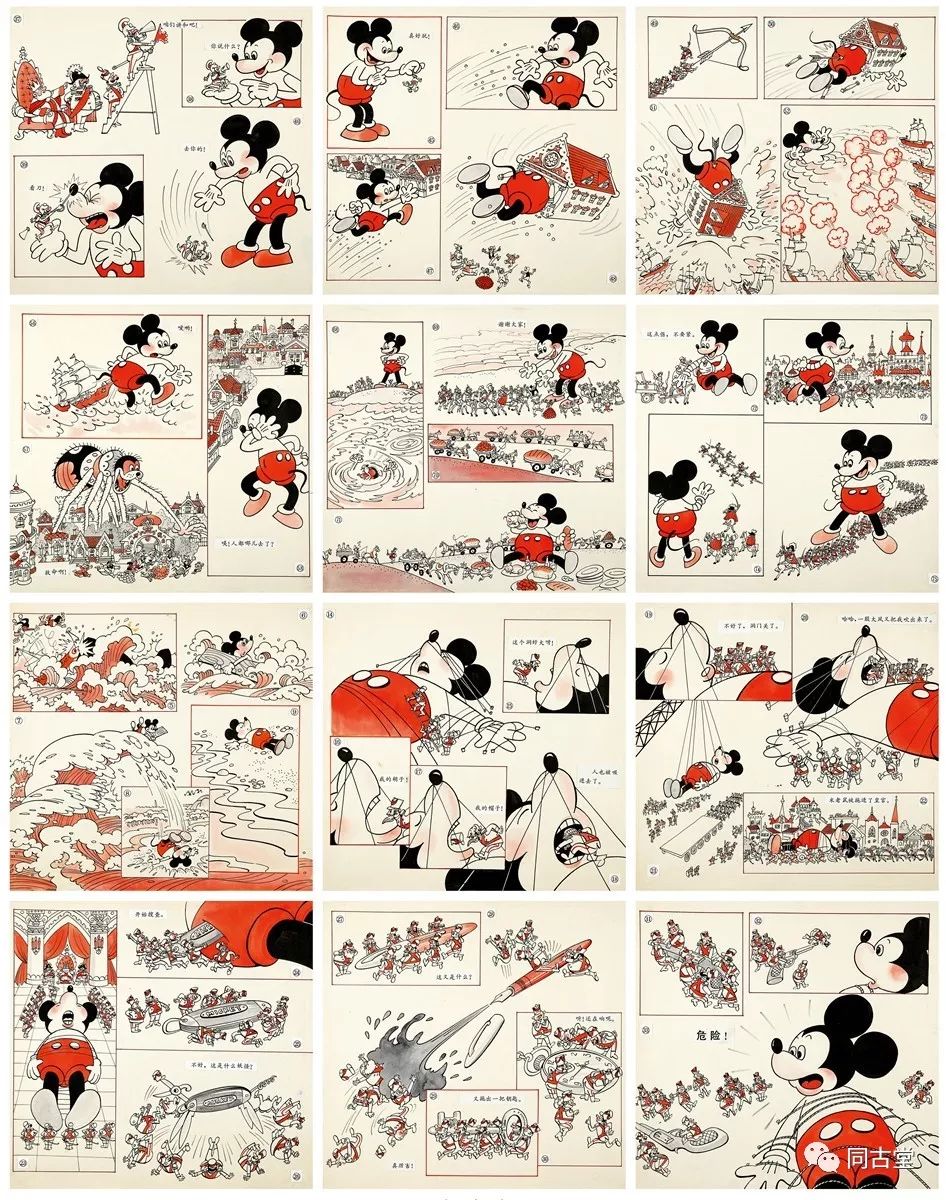 同古堂|曾经的儿童“插画”有多美