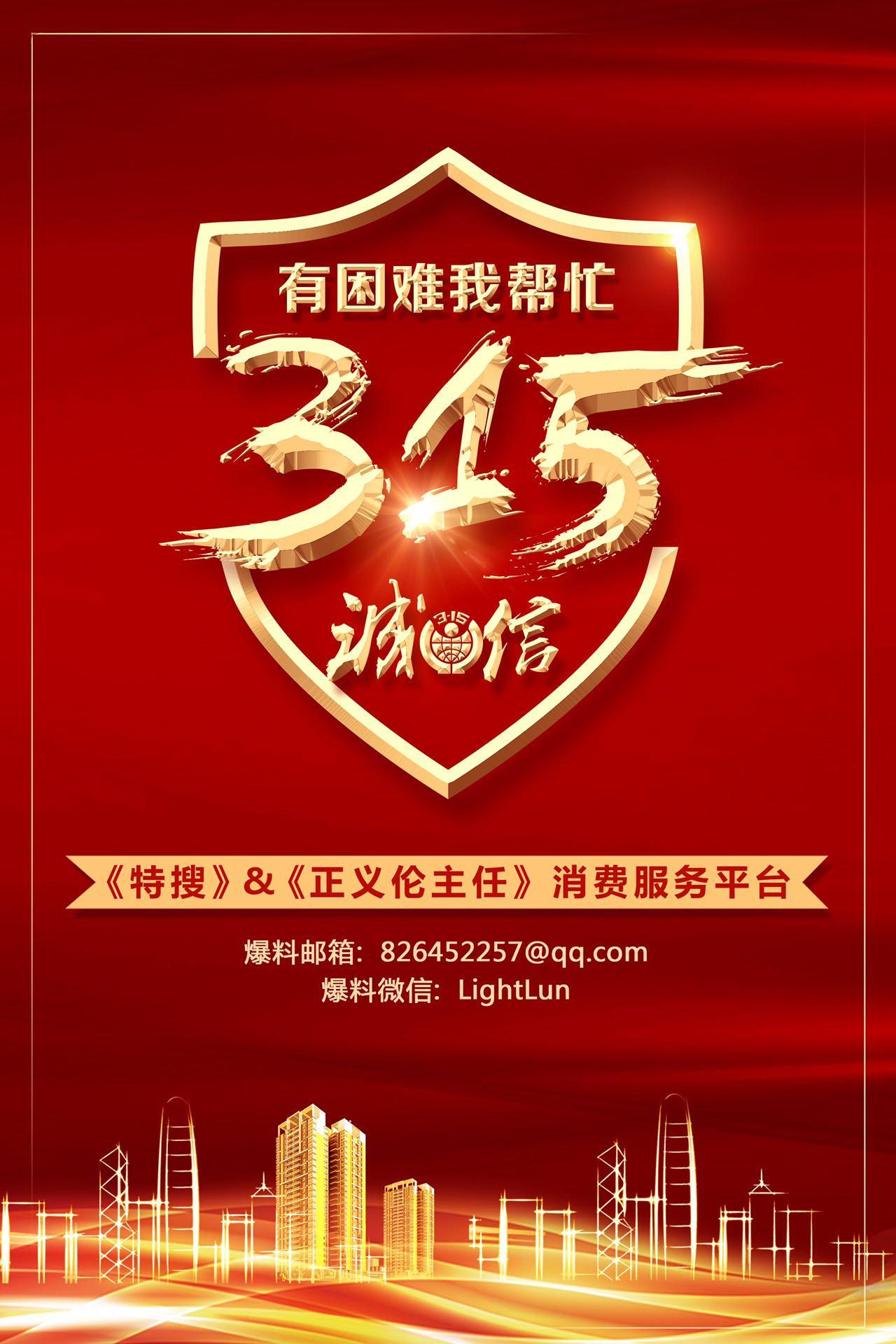 梦洁家纺的问题 (梦洁家纺产品质量问题)