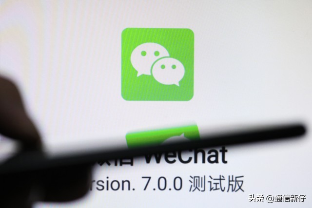 安卓微信8.0.21,微信内测8.0.22