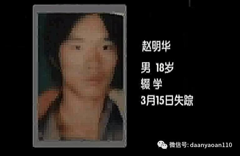 智能木马连环杀人案后续,智能木马连环杀