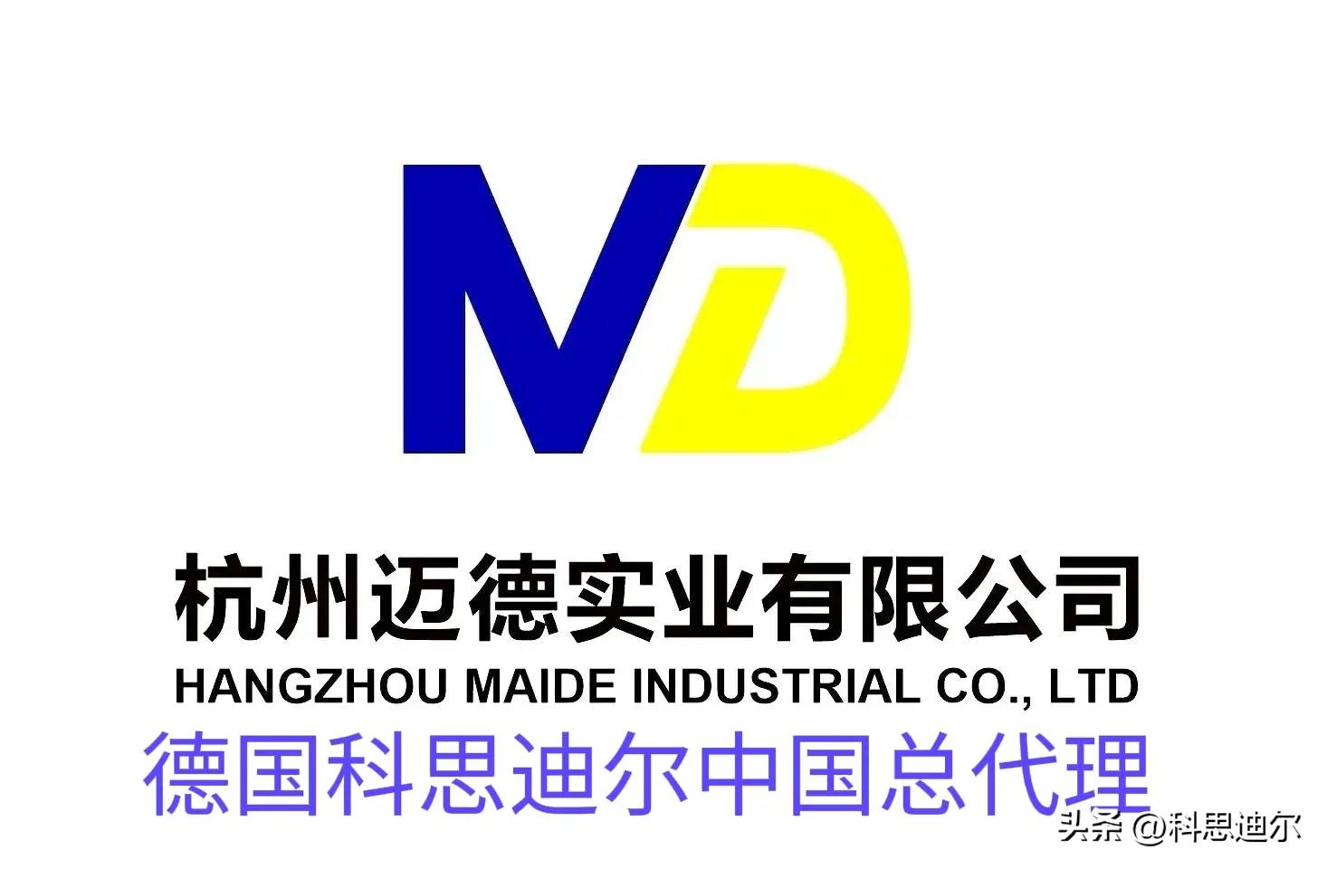 杭州迈德高楼梯制造有限公司,杭州迈德实业有限公司