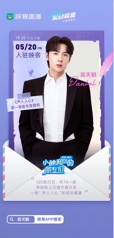 鏄犲鐩存挱鍏細,鏄犲鐩存挱鍏細鎷涘嫙