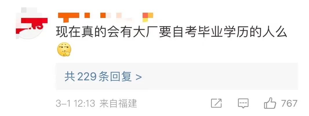 95后女生辞掉30万年薪改行做快餐,美女放弃百万年薪做餐饮年挣千万