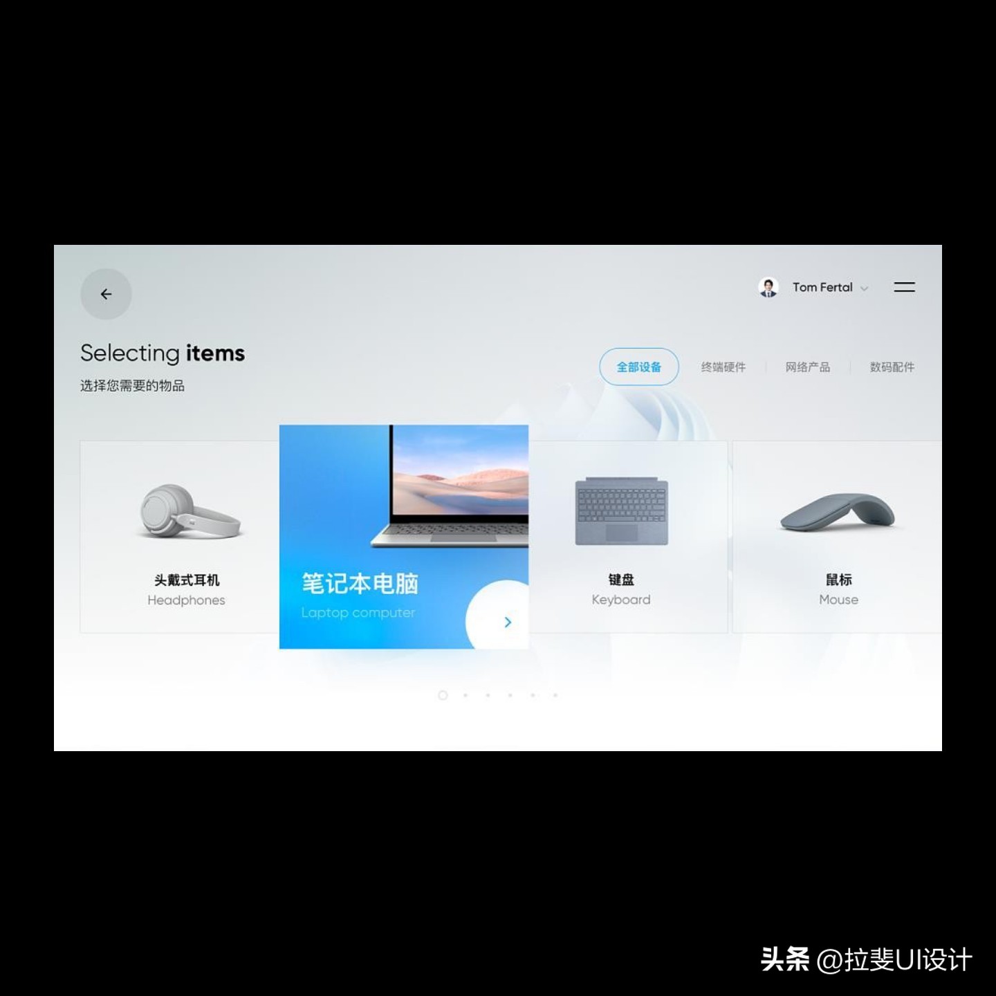 妗岄潰绔蒋浠秛i妗嗘灦,妗岄潰绠＄悊杞欢鍒朵綔