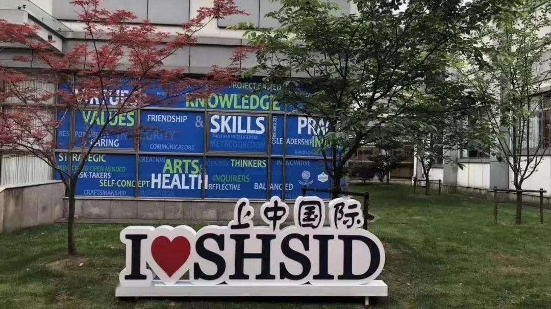 徐汇区国际学校排名,上海徐汇区国际高中