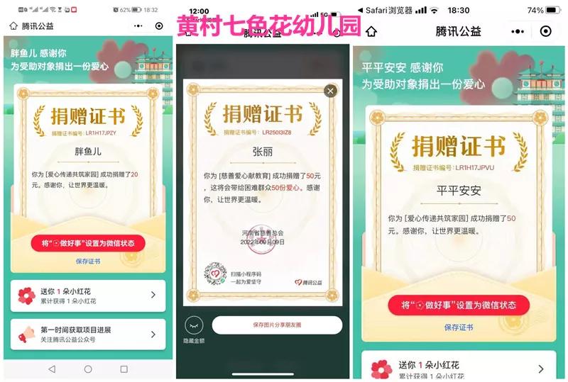 大营镇中心中学,大营中心学校庆六一