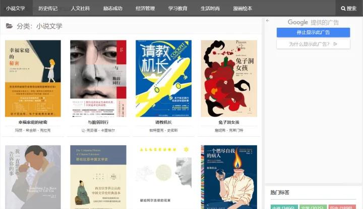 pdf书籍免费网站,pdf书籍最全网站