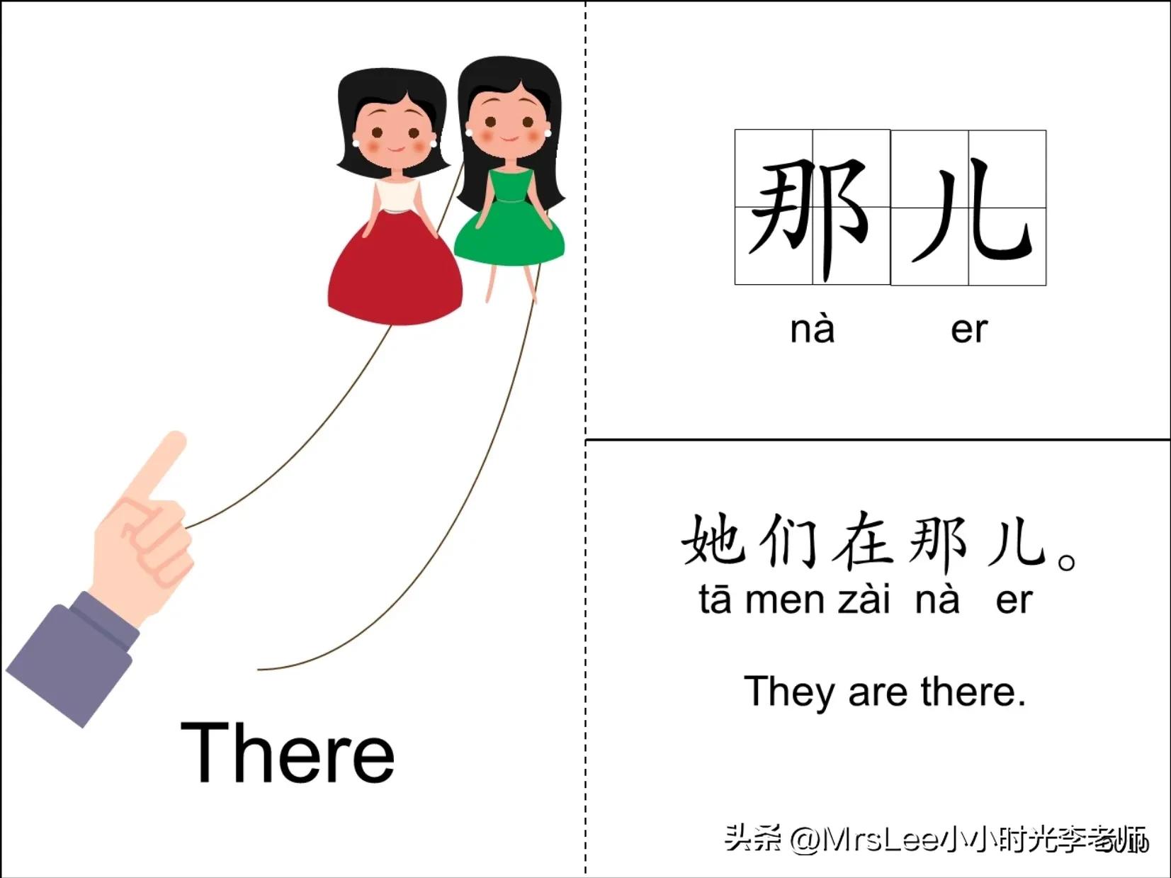 字词句训练三分钟视频,字词句训练手册