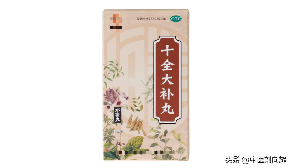 气血不足五脏皆病食疗,气血双补不上火的中药