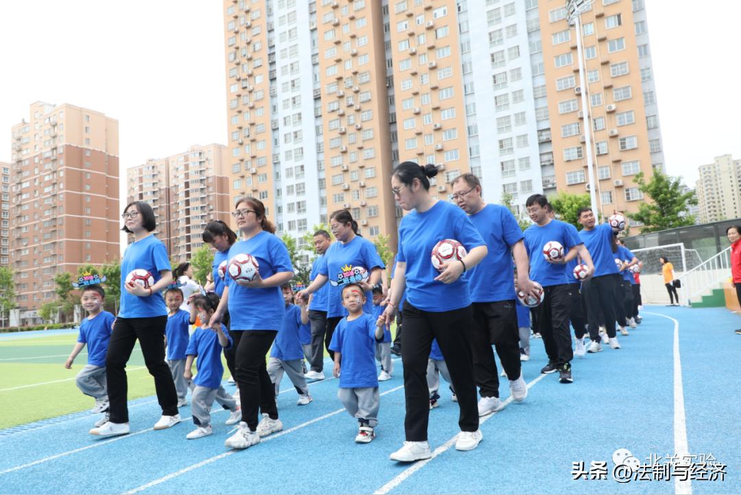 幼儿园亲子足球游戏,濮阳市实验幼儿园亲子嘉年华活动