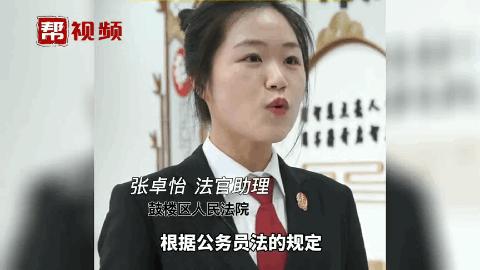 父亲坐过牢孩子考警校政审,父亲坐过牢儿子考政法大学政审