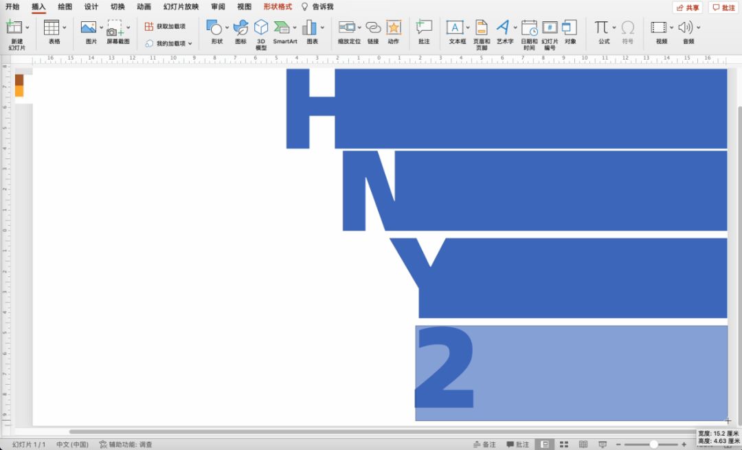 ppt制作新年卡片,春节节日卡片制作