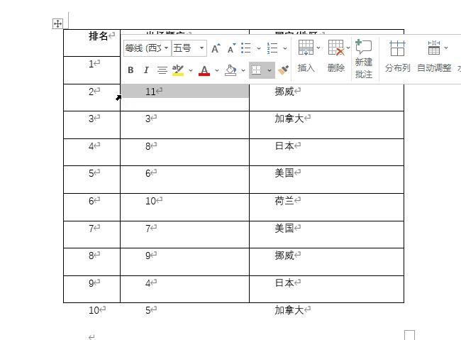 excel如何单独移动表格边框,excel表格可以单独移动一个格吗