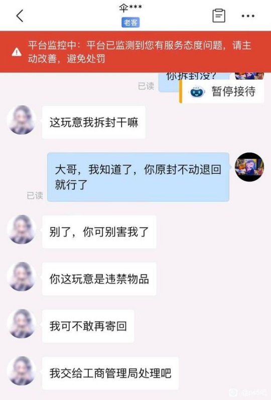 偷盘哥事件影响,偷盘哥事件