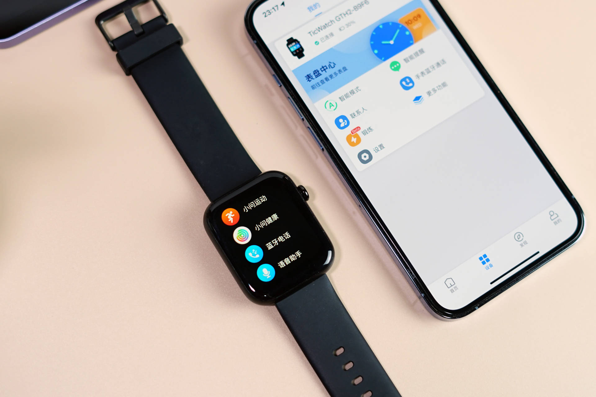 ticwatch2手表怎么样,百元的智能手表性价比