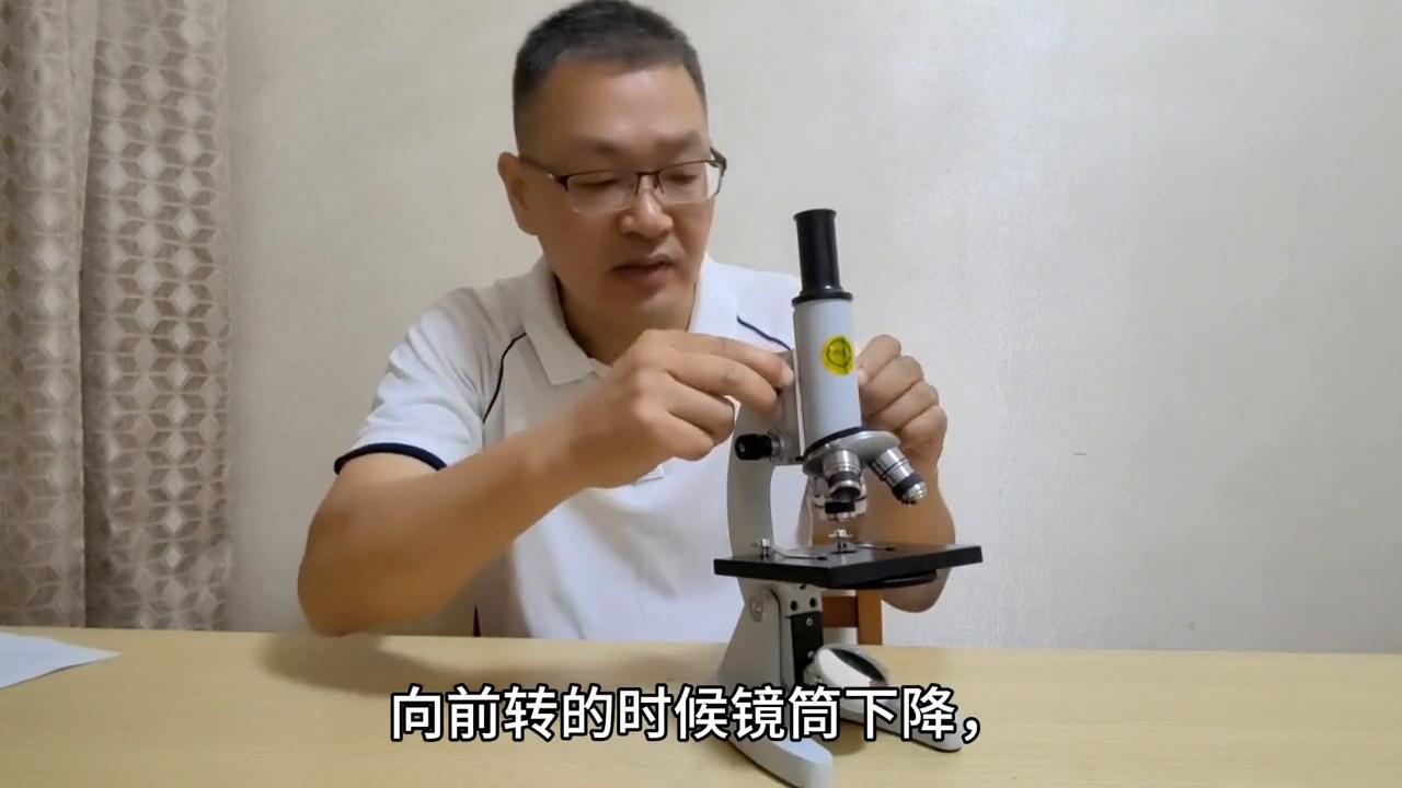 初中科学七年级下第二章第一节,七上生物显微镜的基本结构