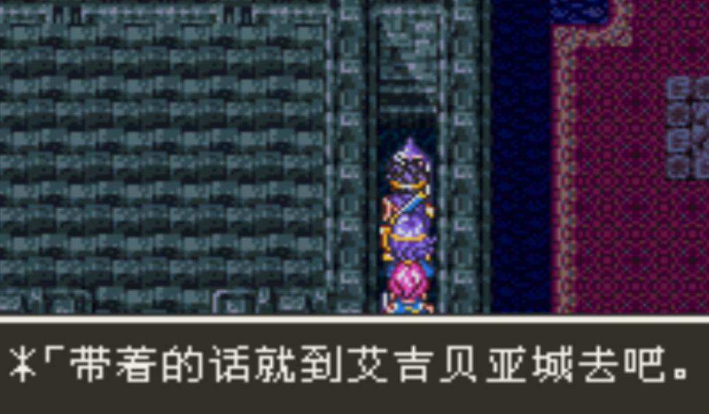 sfc勇者斗恶龙1攻略详细图,勇者斗恶龙11最后的钥匙怎么获得