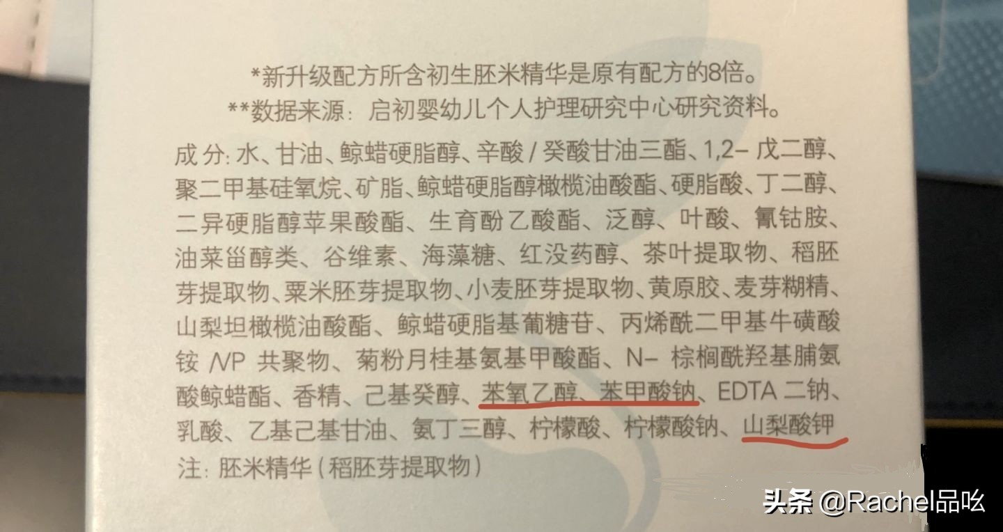 宝宝润肤推荐测评,测评婴儿护肤霜