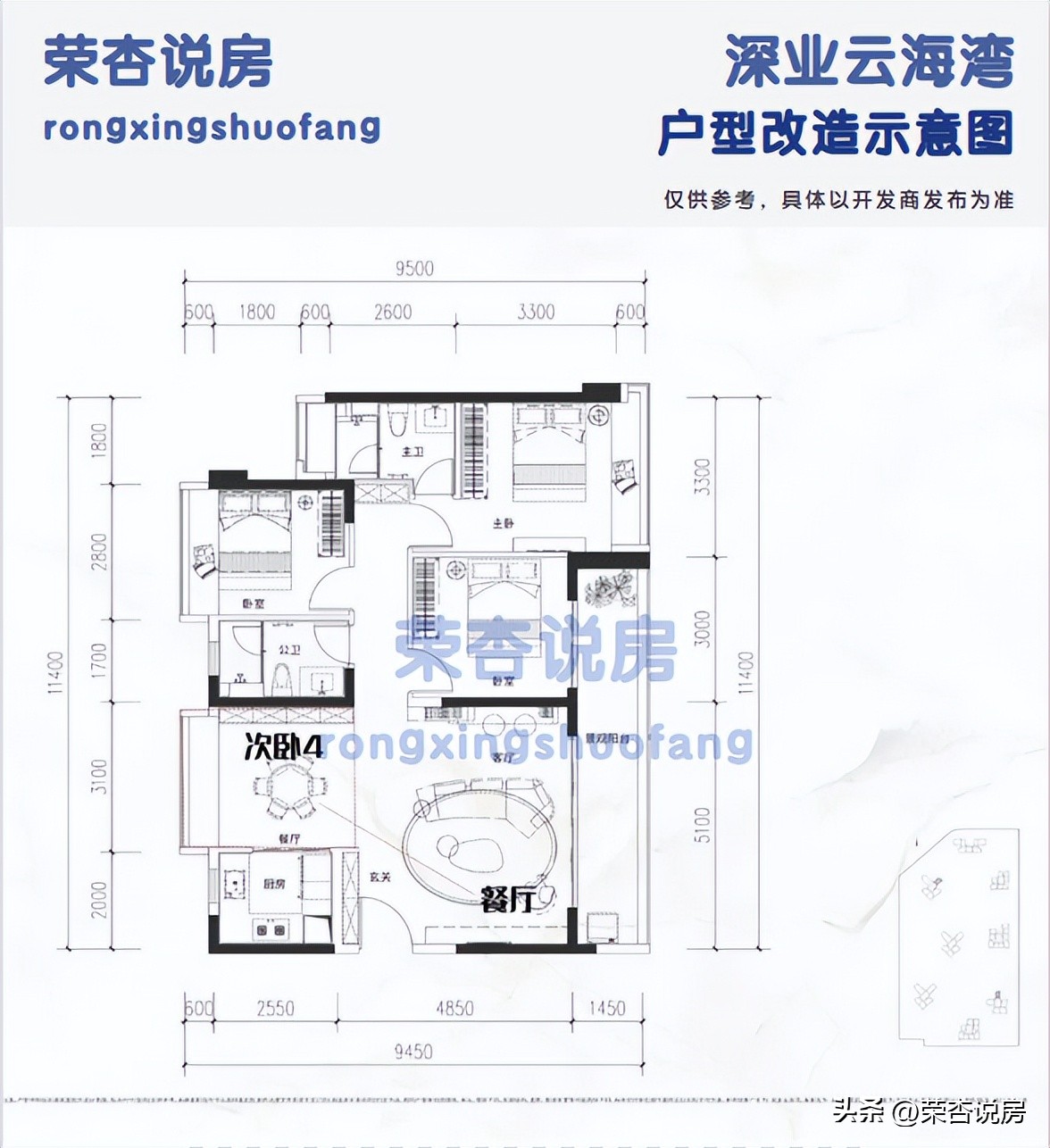 前海深业云海湾花园,深圳深业云海湾品质会好吗