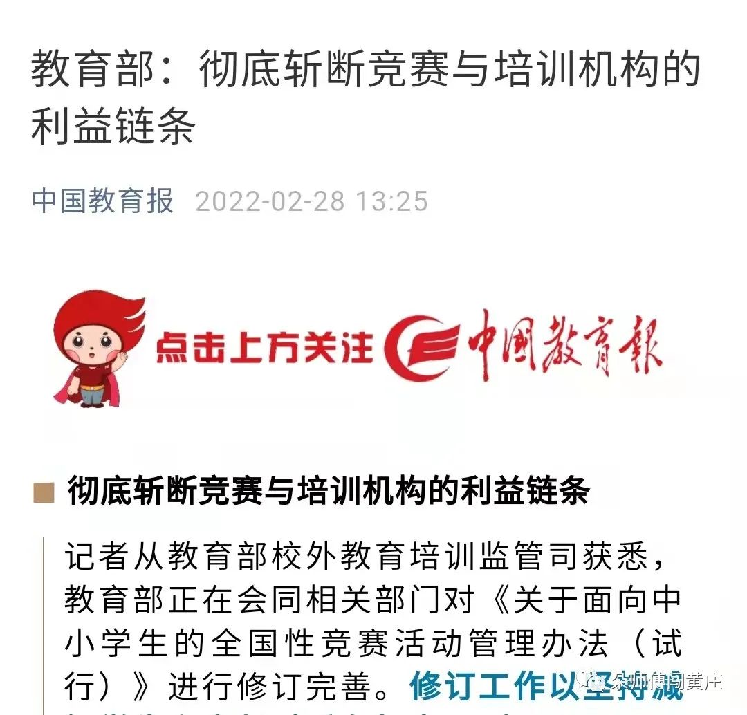 双减政策还能知道成绩吗,双减政策后如何提高成绩