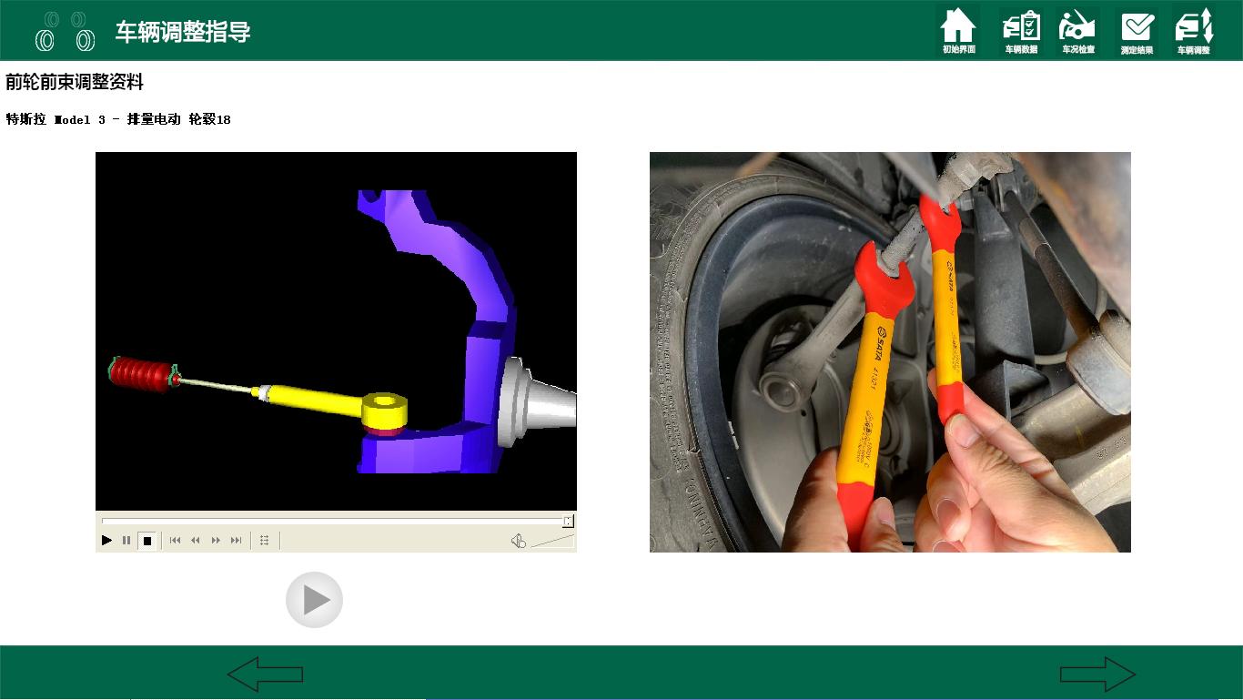 世达四轮定位仪ae5602t怎么样,世达新能源四轮定位仪
