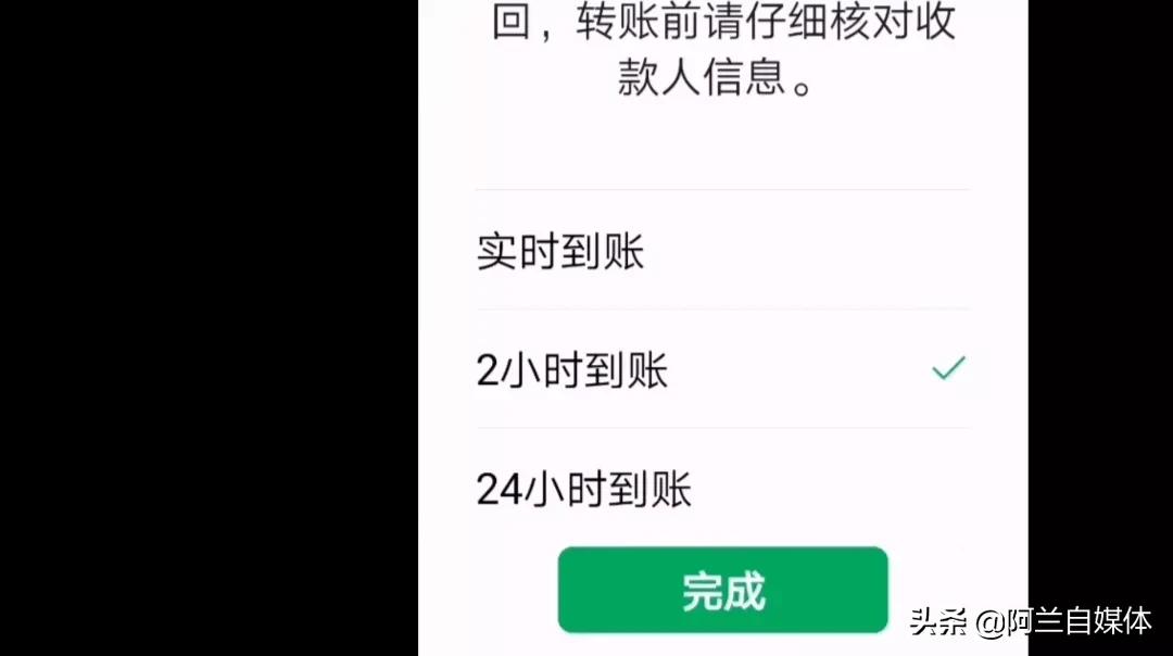 微信拉黑后转账给对方还能领取吗,微信转账怎么判断对方把你拉黑了