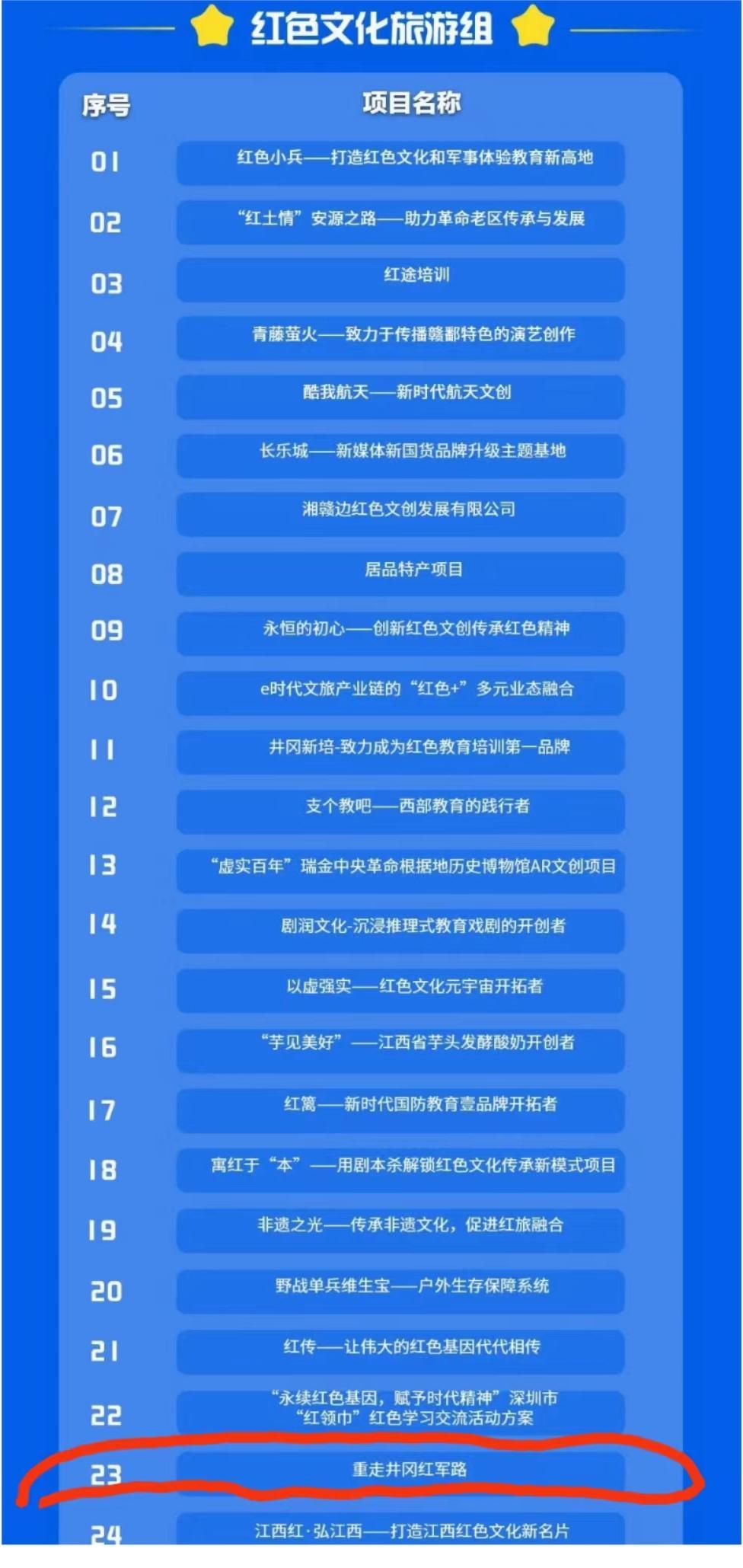 郭军民最新视频,郭军民内蒙古