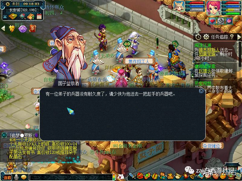 梦幻西游大唐官府带什么助战,梦幻西游大唐官府进队耍杂技