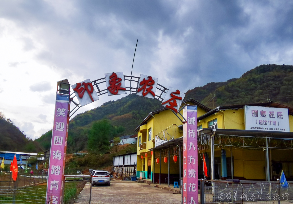 巫溪红叶自驾游,巫溪红池坝云中花海景点讲解