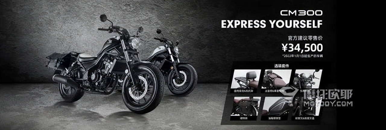 香帅重机最便宜的车,香帅重机概念车