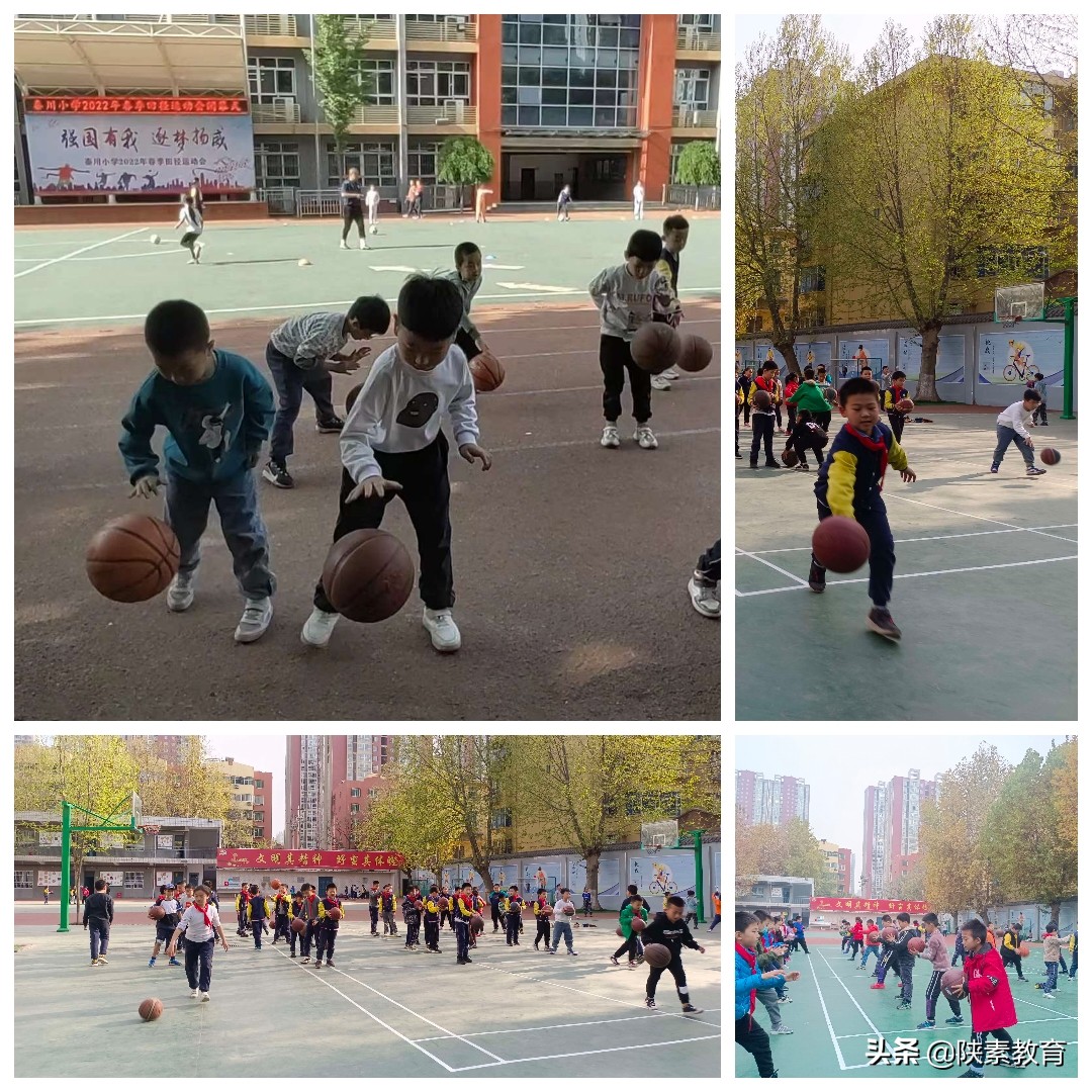 “立足双减，提质增效”——西安市新城区秦川小学体育社团特色篇