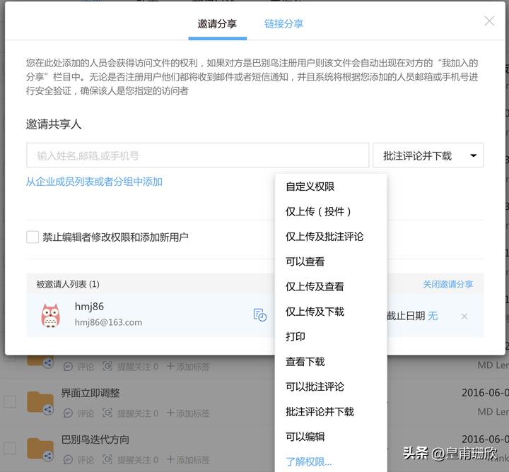 企业网盘怎么下载个人网盘东西,企业网盘怎么搜索文件